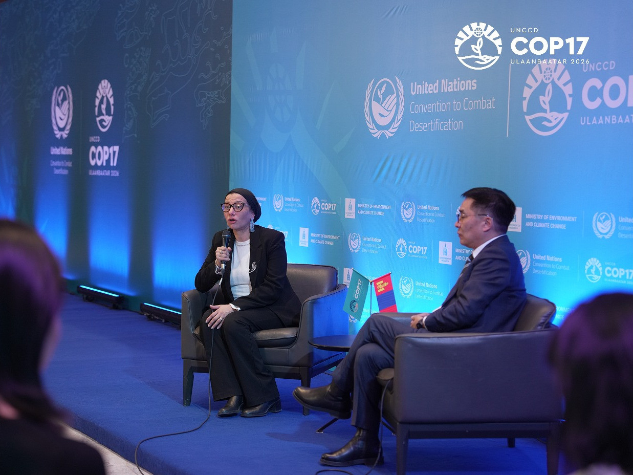 COP17-ын уриаг албан ёсоор зарлалаа