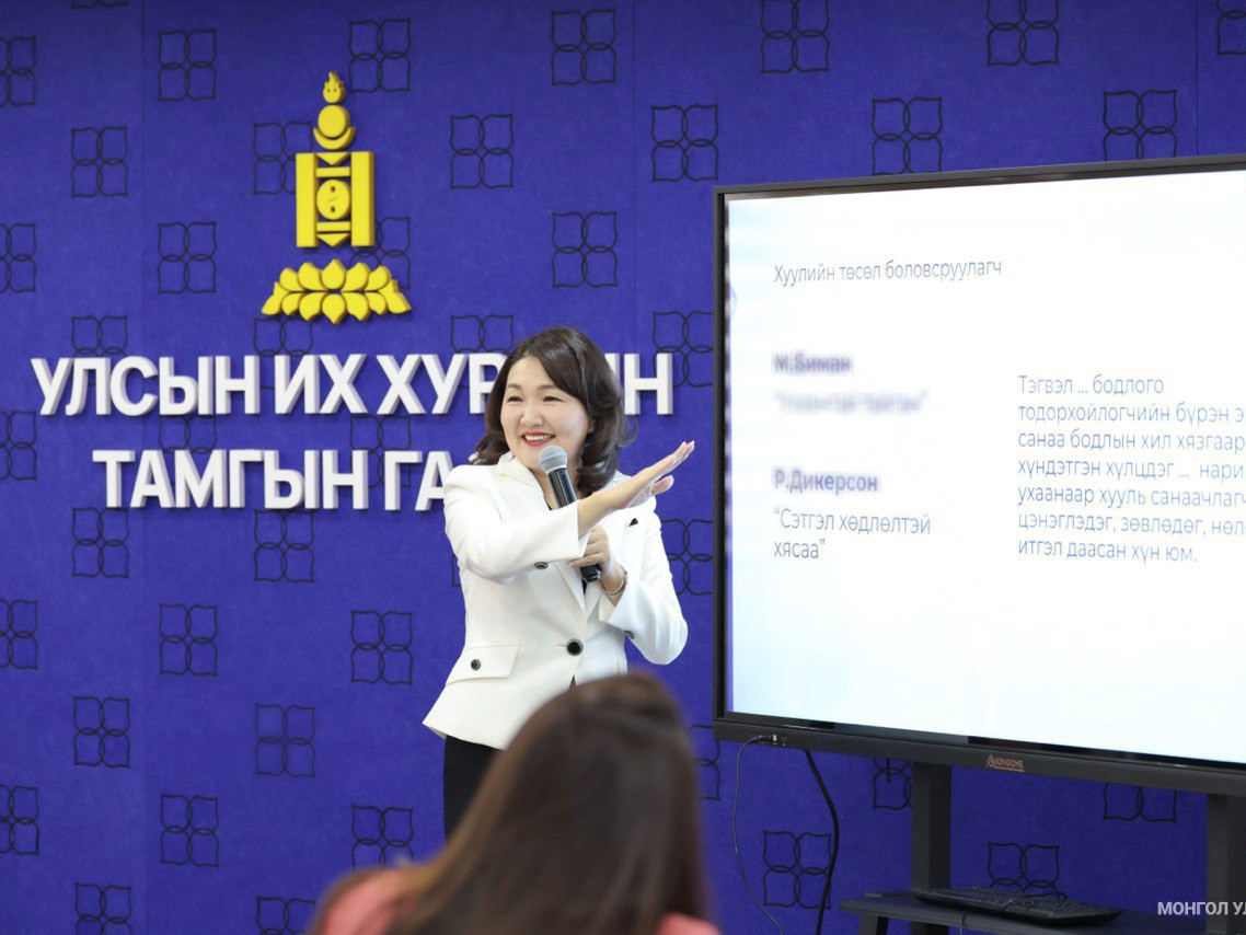 Л.Өлзийсайхан: Хуулийн төсөл боловсруулах нь тухайн улс орны хөгжил, ард түмний аж амьдралын онцлог, соёлд нийцсэн байх наад захын шалгууртай