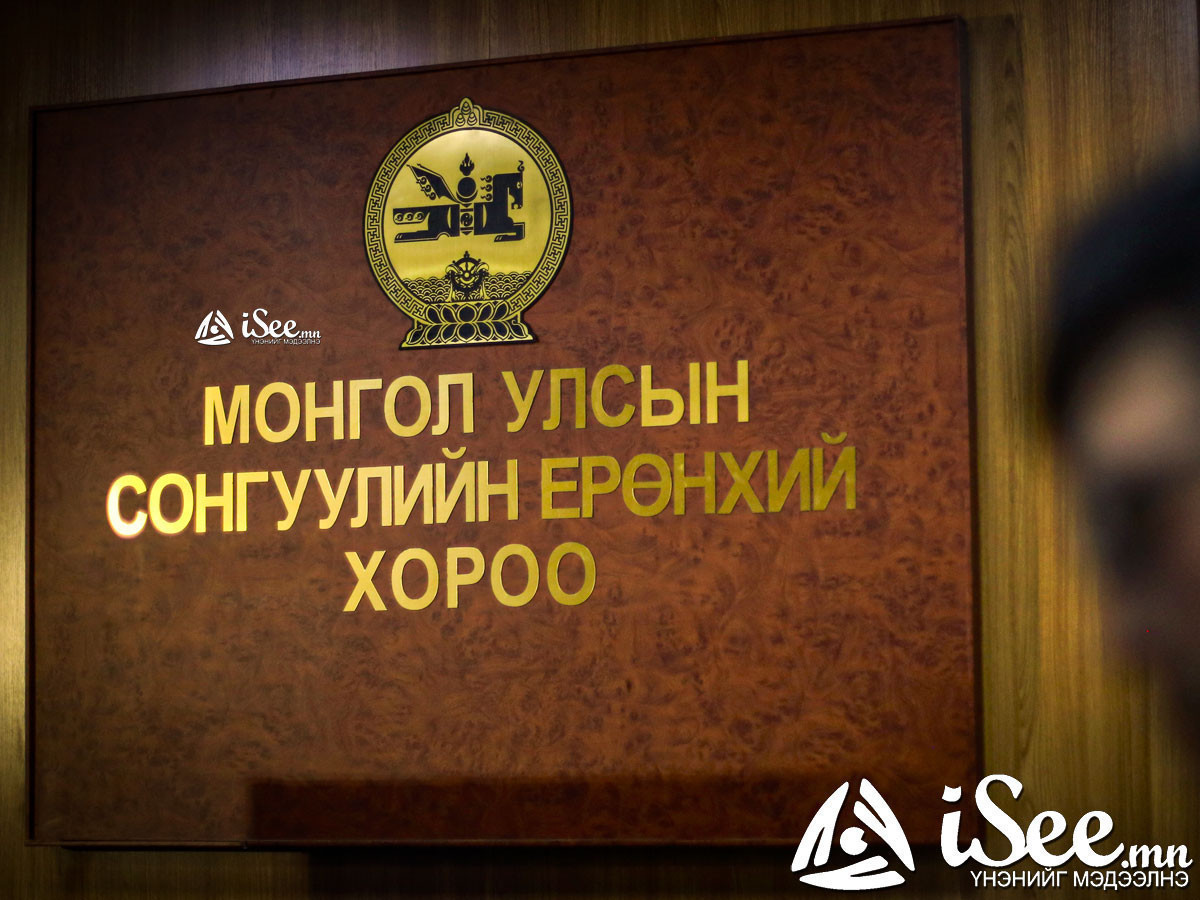 СЕХ-ноос дараах 6 намыг идэвхгүйд тооцуулахаар Дээд шүүхэд мэдээлэл хүргүүлэхээр болжээ