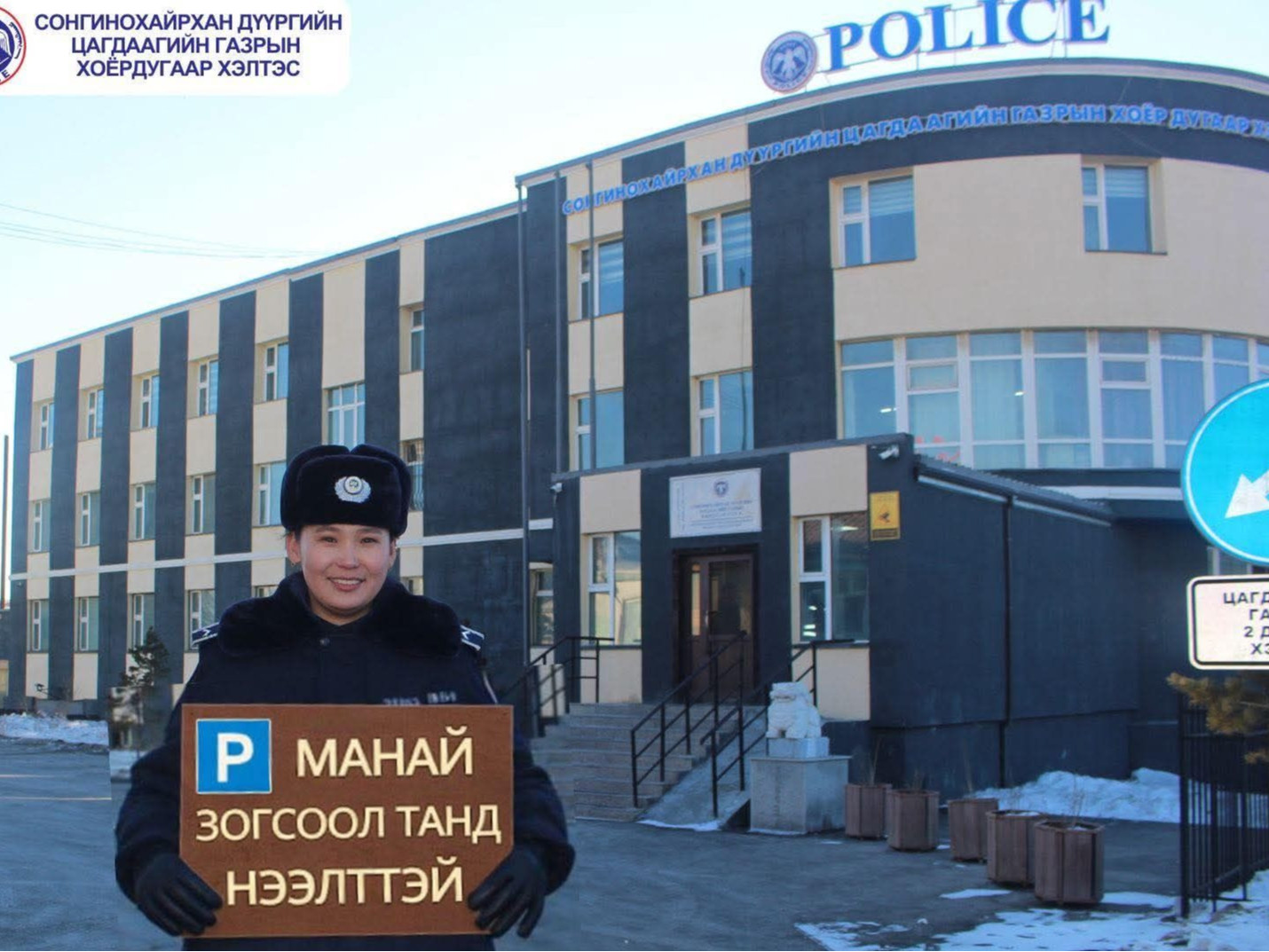 “Хашаагаа нээе” уриалгад нийслэлийн төрийн өмчийн эмнэлэг, сургууль, цэцэрлэг, цагийн байгууллагууд бүгд нэгдлээ 