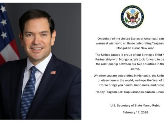АНУ-ын Төрийн нарийн бичгийн дарга Марко Рубио сар шинийн баярын мэнд хүргэж, мэндчилгээ дэвшүүлжээ