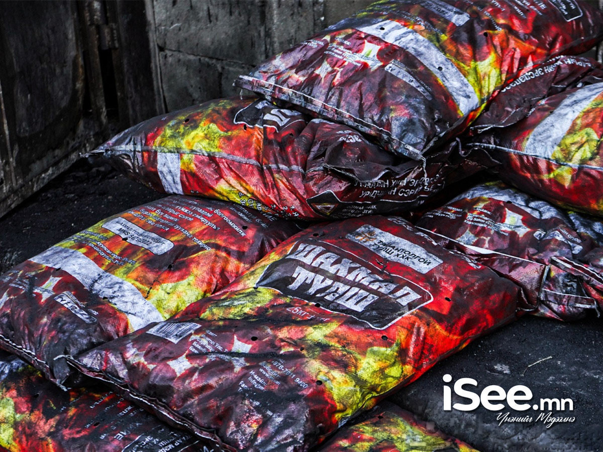 Ирэх сарын 1-нээс эхлэн “Сайн” картаар түлш олгохгүй