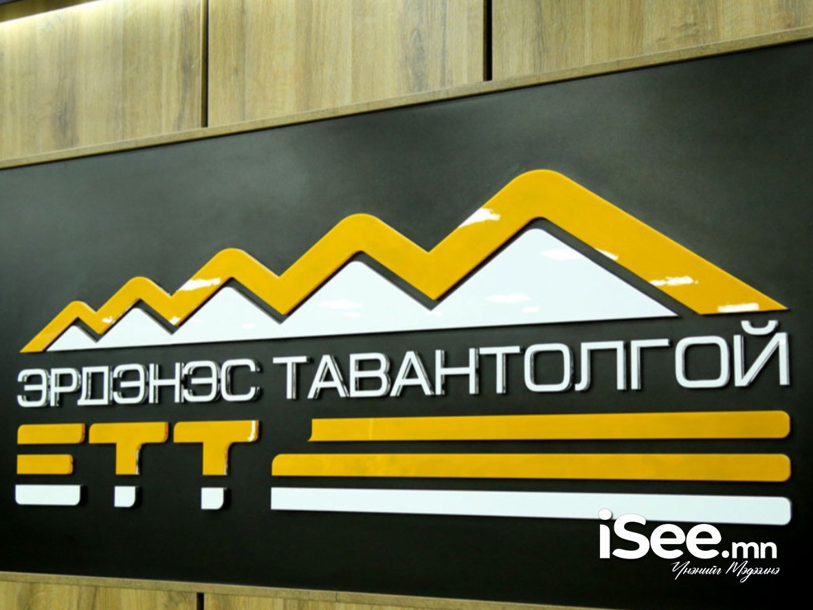 "АПУ", "Хаан банк" зэрэг хувьцаат компаниуд ногдол ашиг тараахад дэд бүтэц барь гэдэггүйтэй адил 1072 хувьцаа ч иргэдийн өмч гэв