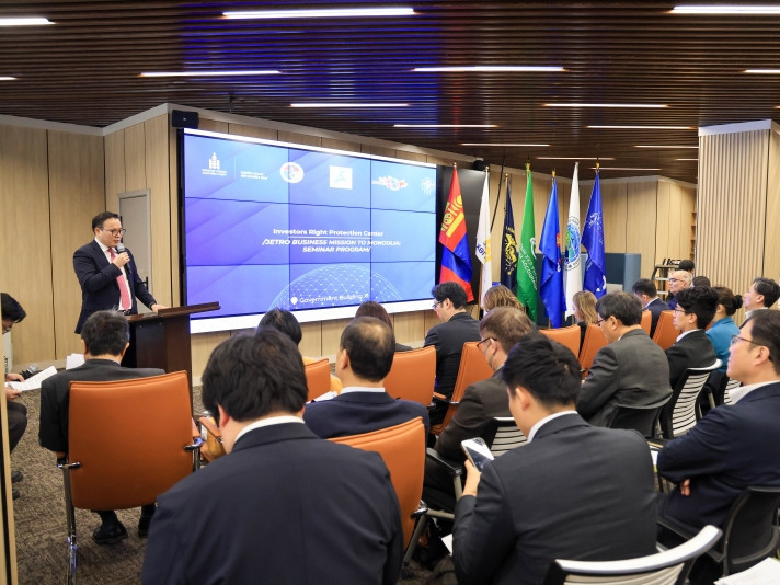 Хөрөнгө оруулагчдын эрх ашгийг хамгаалах төвд Жетро-гийн бизнес семинар зохион байгууллаа