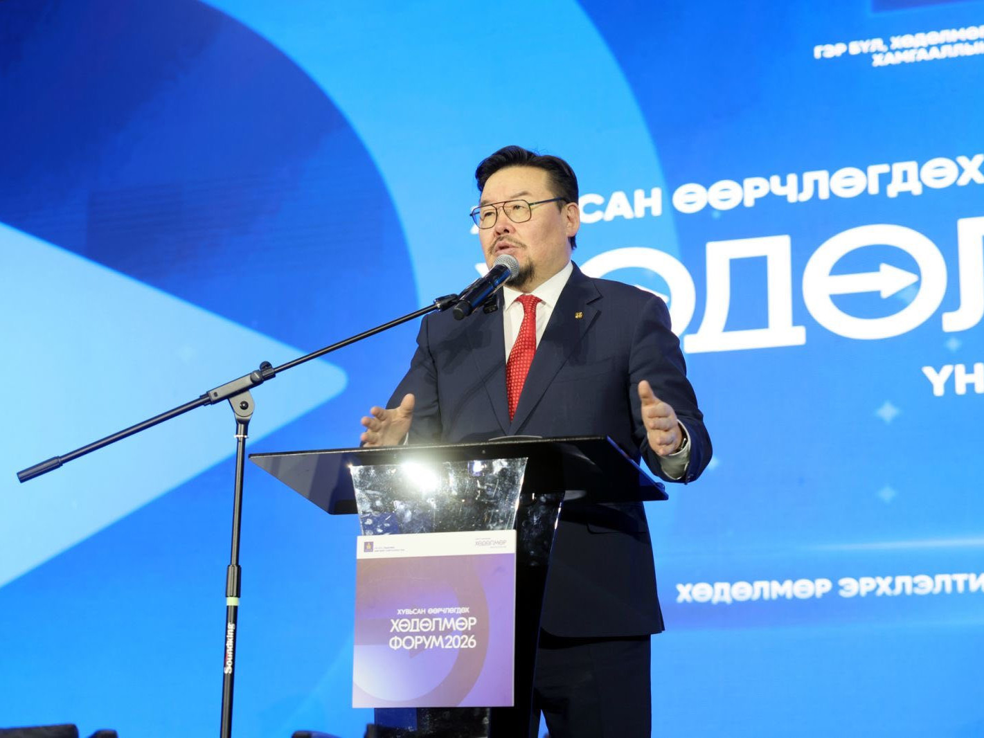 2026 оныг "Хөдөлмөр эрхлэлтийг дэмжих жил" болгон зарлалаа 