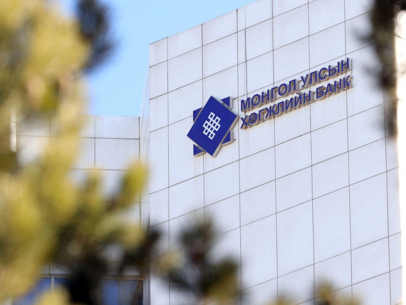 Хөгжлийн банкны гэх тодотголтой 80 хүн, дөрвөн хуулийн этгээдэд холбогдох хэргийн давж заалдах шатны шүүх хурал гурав дахь өдрөө үргэлжилж байна