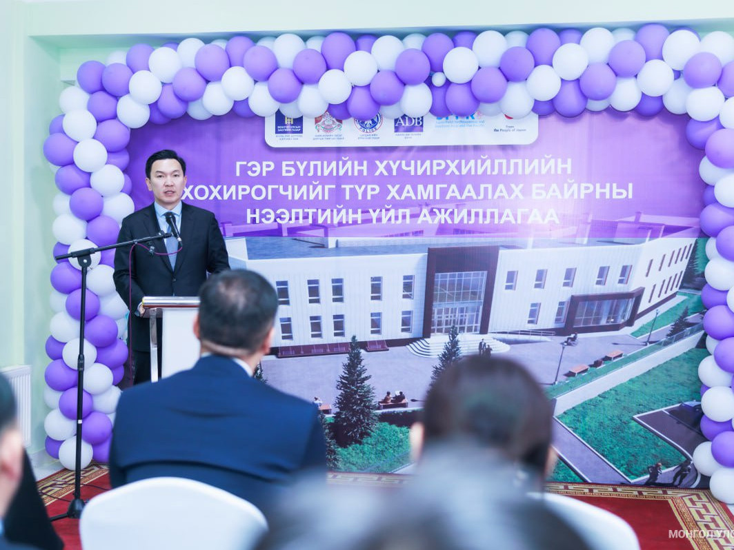 "Шинэсаран" гэр бүлийн хүчирхийллийн хохирогчийг түр хамгаалах байр ашиглалтад орлоо