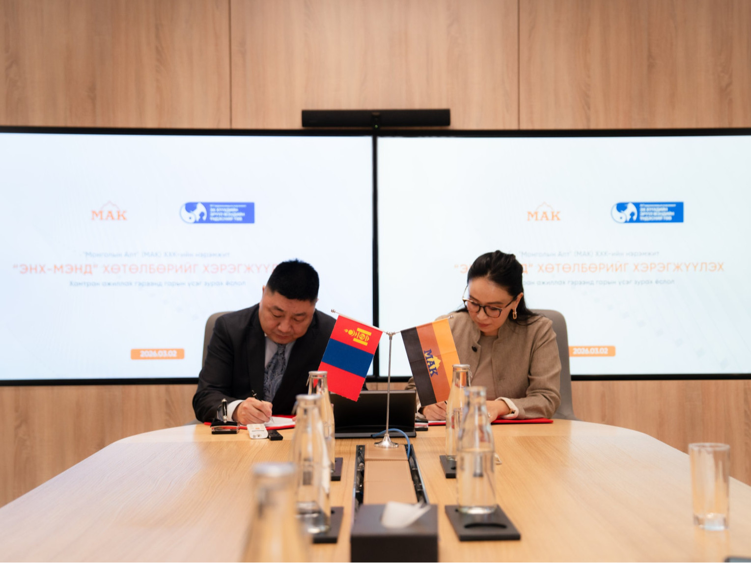 “МАК” ХХК эх, хүүхэд, нярайн тусламжийг сайжруулах “Энх-Мэнд” хөтөлбөрийг орон даяар хэрэгжүүлнэ