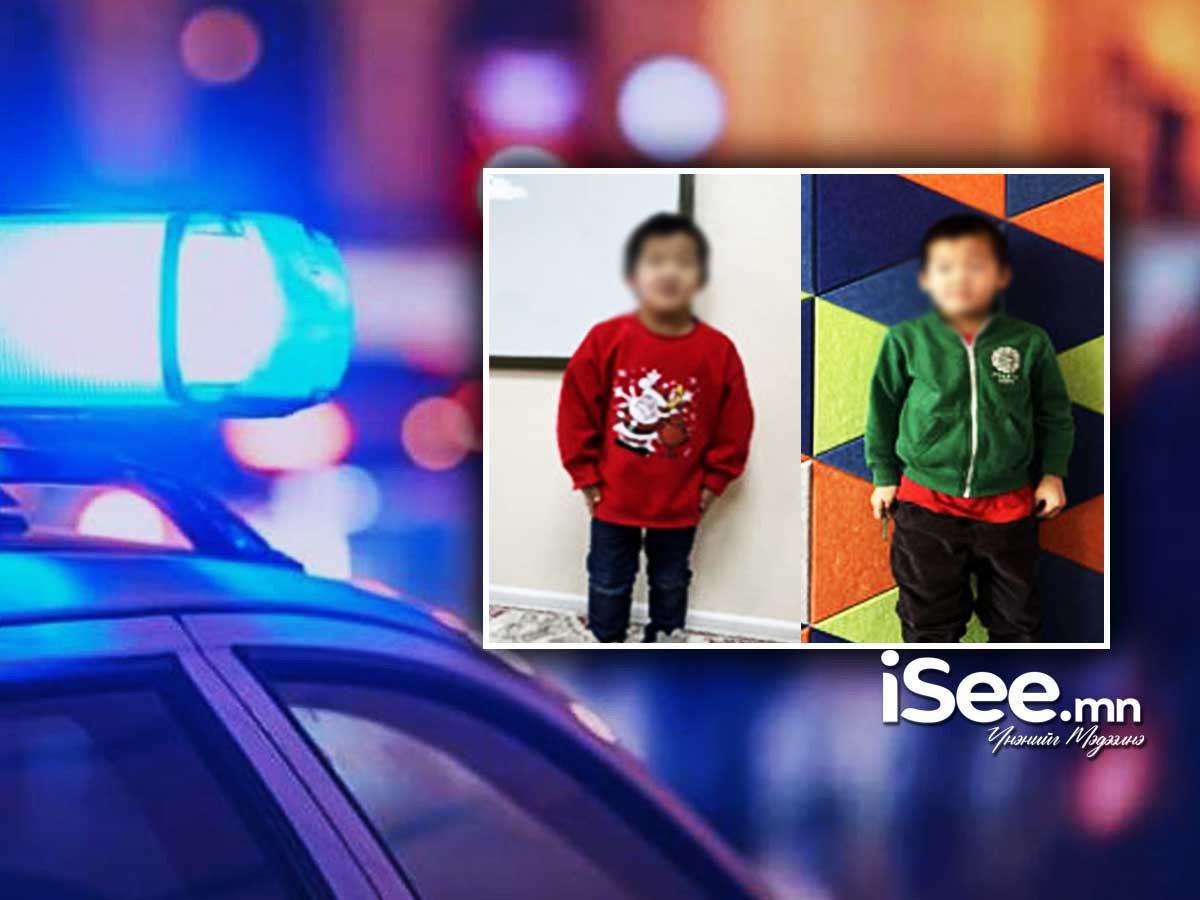 Баянгол дүүргээс "олдсон" 5-6 настай эрэгтэй хүүхдийн эцэг, эх, асран хамгаалагчийг олсон бөгөөд Хамтарсан баг ажиллаж эхэлжээ