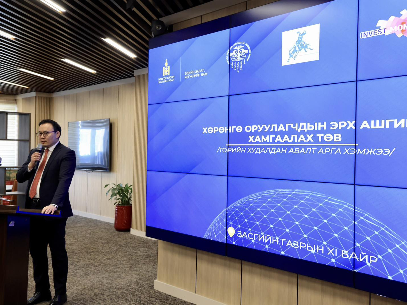 Улсын төсвийн хөрөнгө оруулалтын худалдан авах ажиллагааны талаар төр, хувийн хэвшлийн хамтарсан уулзалт боллоо