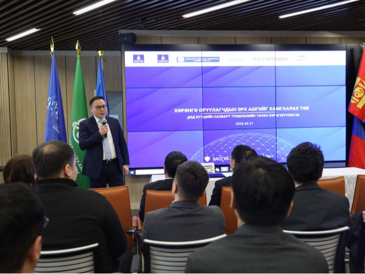 Дэд бүтцийн салбарт хэрэгжүүлэх түншлэлийн төслийг танилцууллаа 