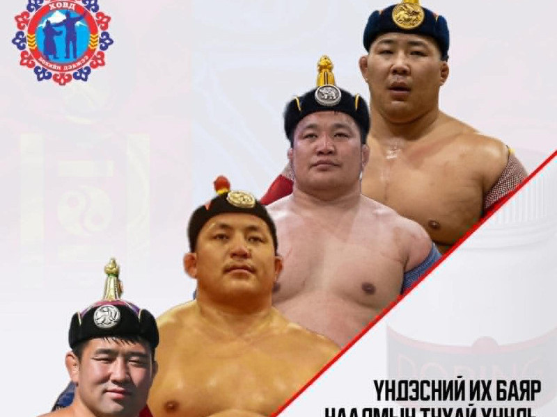 Н.Өсөхбаярын допингийн асуудлыг хүчингүй болгосон шийдвэрийг "ХОВДЫН БӨХЧҮҮД" эсэргүүцжээ